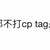 https://images.plurk.com/4EpGt1OfKtwEuFKvdsovCn.jpg