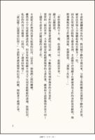 https://images.plurk.com/4ErWyKz5kc7DGgKYe0KU.png