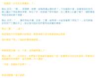 https://images.plurk.com/4EsWI80axDqxzCxHKDpK7W.png