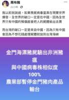 https://images.plurk.com/4EuiXILx7SYK1viHw86W8O.png