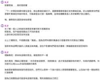 https://images.plurk.com/4Ev0g5zfxxC9buwnfIQHLy.png