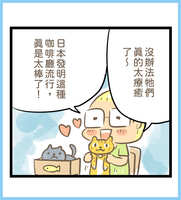 https://images.plurk.com/4EvTWpIYShlhawv4U5sodx.jpg