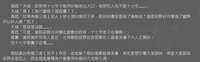 https://images.plurk.com/4Evv5RyDL308Ko6bTG3HF5.png
