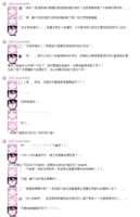 https://images.plurk.com/4Eyvvg90AB0bnQYiEGbHsk.png