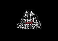 https://images.plurk.com/4Eyy1jiQ41ANoPH89l7ldI.jpg