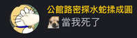 https://images.plurk.com/4EzxToLtV8K49MjgA9GOki.jpg