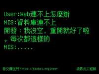 https://images.plurk.com/4F0cgxbleoJTVh8TLodDzF.jpg
