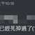 https://images.plurk.com/4F2eqiGlvZWeaDhpFJpquY.png