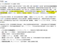 https://images.plurk.com/4F3059Kvtof7muQq982jOF.png