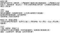 https://images.plurk.com/4F4koW9SgdRYTkZKorsk4M.png