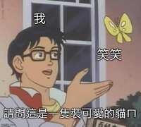 https://images.plurk.com/4F8iqXg4zD3qfXXfEQVqc7.jpg