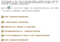 https://images.plurk.com/4FA7ATdQDYfw0yxzORaCTi.png