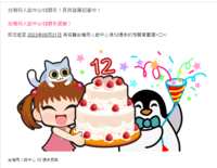 https://images.plurk.com/4FEDPBtkG6kD7P1Ys2D0kq.png