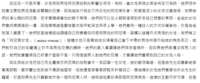 https://images.plurk.com/4FFD9Cm5L4ZV11VNz4CLfq.png