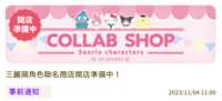 https://images.plurk.com/4FFHXgQhvSTOs4naY9b8dI.png