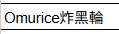 https://images.plurk.com/4FG6vf56LX7EV8EFF6XUhz.png