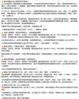 https://images.plurk.com/4FGuVosbznxroiwbDPyML0.png
