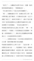 https://images.plurk.com/4FIIoobogDVwruLamjpbXY.png