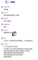 https://images.plurk.com/4FJlpD7jRkfmoYfcASZHAI.png