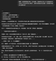 https://images.plurk.com/4FKlw9p6y1Twda8nVHXAWI.png