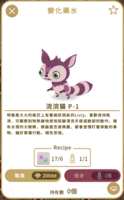 https://images.plurk.com/4FLUbY8HWahUNMuSSSR5Jk.png