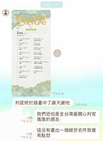 https://images.plurk.com/4FNDvCADdQgtP1Sh7ioq0k.jpg