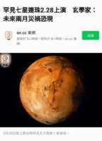 https://images.plurk.com/4FO03XM74aYIRgF9jHXWPy.png