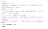 https://images.plurk.com/4FOJ800hXji6wmSwhfR3Xi.png