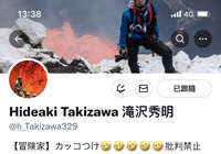 https://images.plurk.com/4FQ860UTVtCKSAtOfA1hvn.jpg