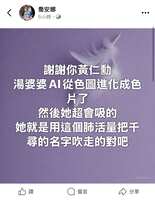 https://images.plurk.com/4FRMWtjqMoANEvN8M8f2Av.jpg