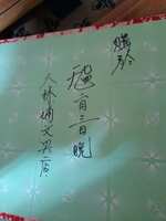 https://images.plurk.com/4FSAwdrzohoMkrdy8KYmS7.jpg