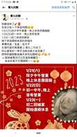 https://images.plurk.com/4FT2EAdQ1mD31SQaDvrJg.jpg