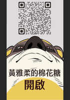 https://images.plurk.com/4FWLNVXWiGgV0yzF530U7M.jpg