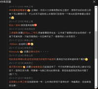 https://images.plurk.com/4FXFl7XVQpgrI7H3vspeF6.jpg