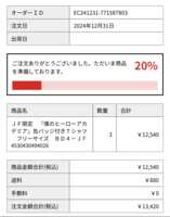https://images.plurk.com/4FZAN4wfdGPYAAQnNW6sbf.png