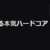 https://images.plurk.com/4FbkLP1MHcrEPUtU2lFolt.png