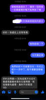 https://images.plurk.com/4Fe11EsQNHrJTset2I7oMp.jpg
