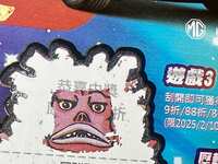 https://images.plurk.com/4FeDovJXuoDRxtfEHrILlG.jpg