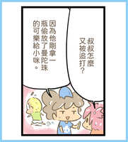 https://images.plurk.com/4Fejm1vxzgAdnXLSk3gDTv.jpg