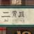 https://images.plurk.com/4FewJ6tL5YuXIp2FpwiOqG.png