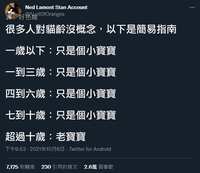 https://images.plurk.com/4FfNN7gdEqZq9Q0XZQgwSw.jpg