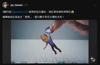 https://images.plurk.com/4FhM4DobyKulWaVG2tVWSx.png