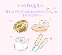 https://images.plurk.com/4FhdZc6bX5FDJNPt5PjG6k.jpg