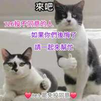 https://images.plurk.com/4Fhuy47IWGVRxtEovAhCRo.jpg