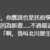 https://images.plurk.com/4FjQDSYyUnokkMAOixQfIQ.png