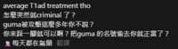 https://images.plurk.com/4FnVSk9yhmpSGmA8BWkMfu.png