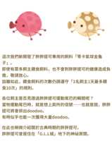 https://images.plurk.com/4Fojl0jBYVaJ4RYXzQsgv5.png