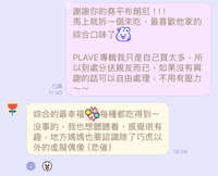 https://images.plurk.com/4FomGJgHk5SvV339Sn1Ju9.jpg