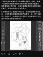 https://images.plurk.com/4FowwOo4PAumzYYbY7GP96.png
