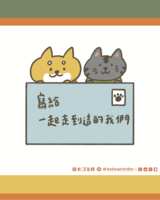 https://images.plurk.com/4FpBENVuPgJU08JQzw1HHM.png